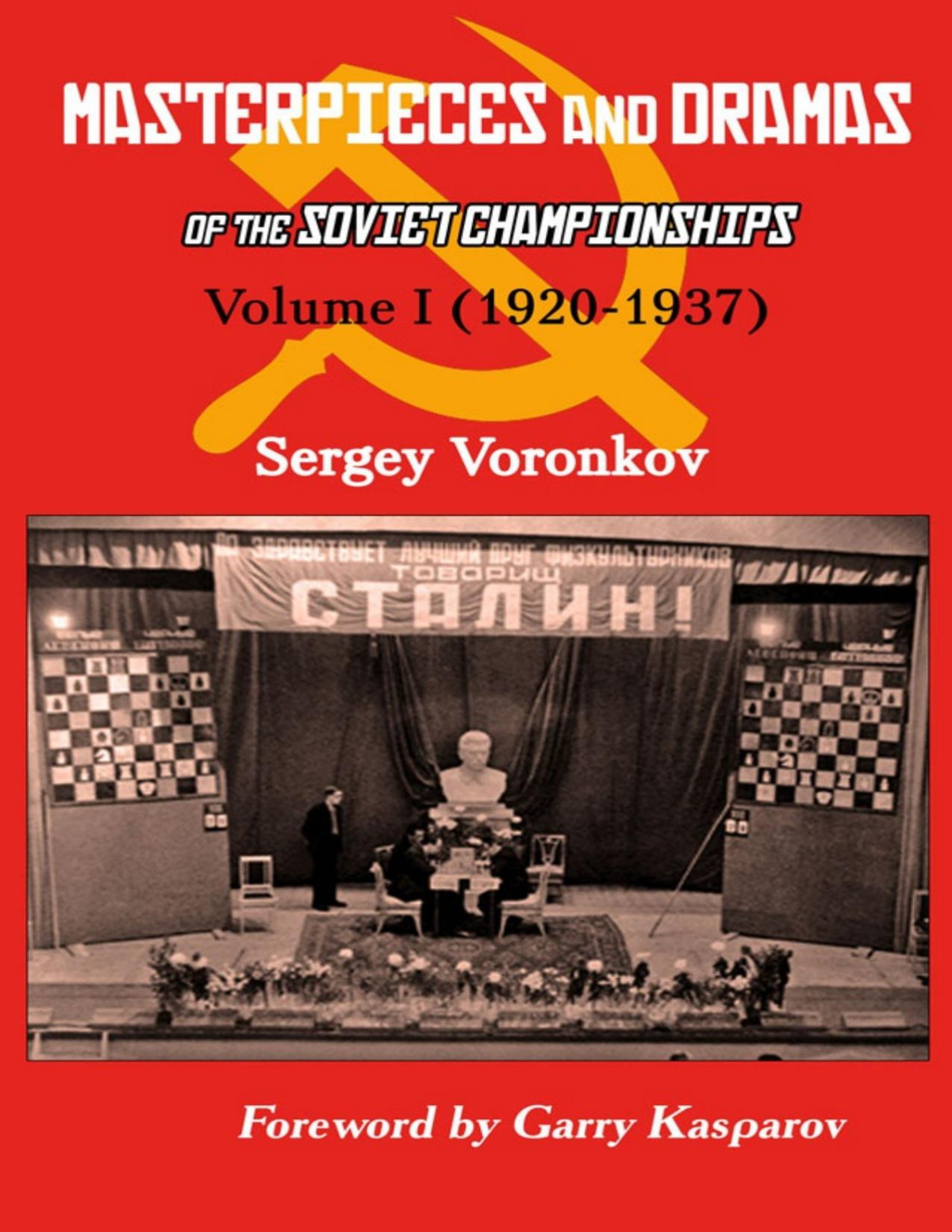 Masterpieces And Dramas Of The Soviet Championships Volume I 19201937 Sergey Voronkov