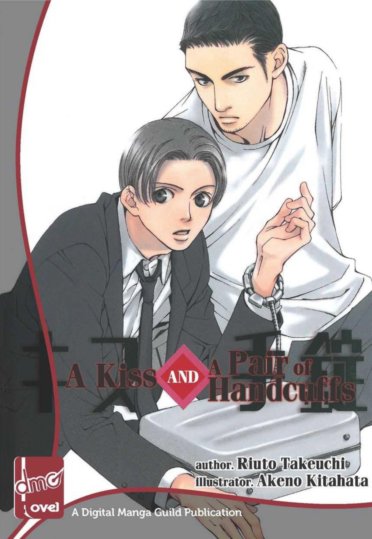 A Kiss And A Pair Of Handcuffs Yaoi Novel Riuto Takeuchi