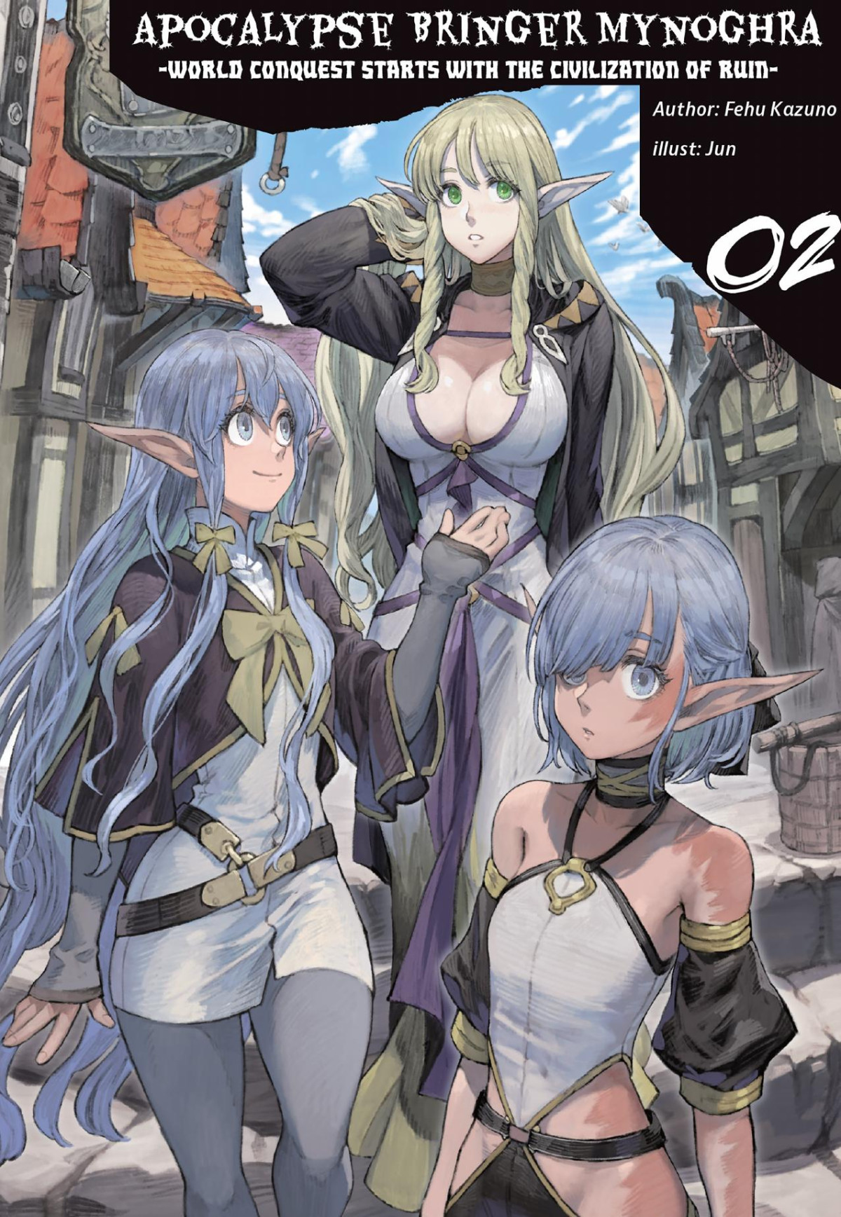 Apocalypse Bringer Mynoghra World Conquest Starts With The Civilization Of Ruin Volume 2 Fehu Kazuno