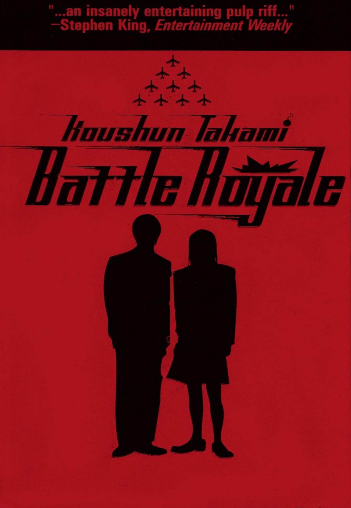 Battle Royale Koushun Takami