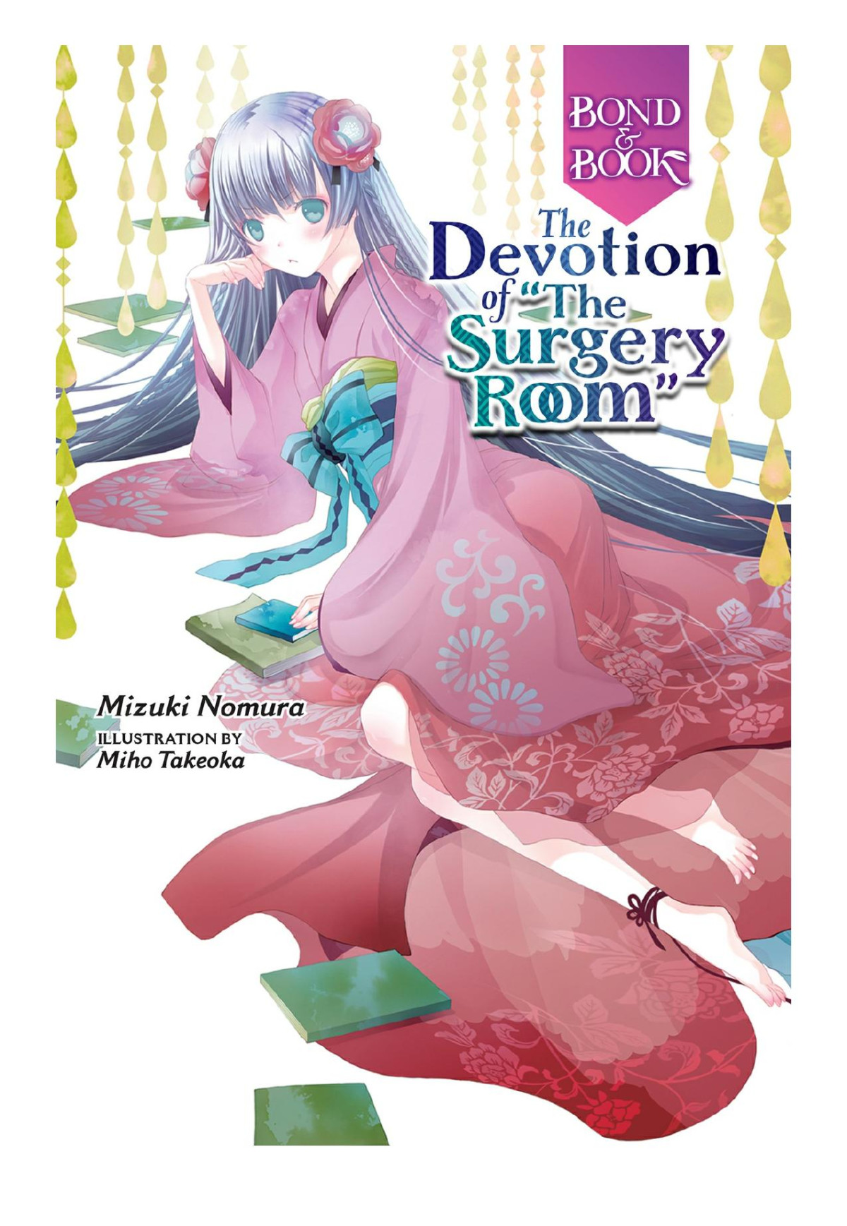 Bond Book The Devotion Of The Surgery Room Vol 1 Mizuki Nomura Miho Takeoka