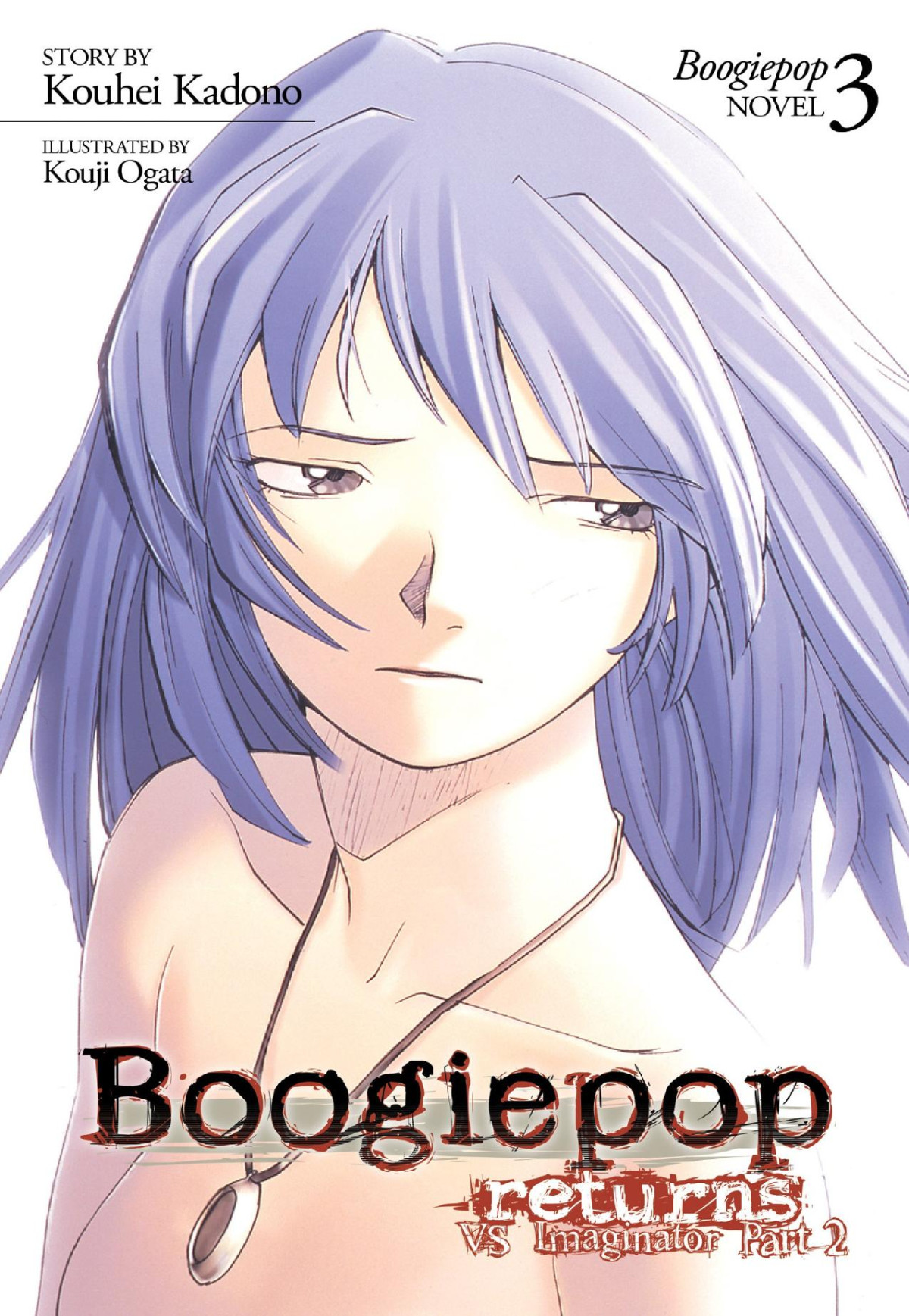 Boogiepop Returns Vs Imaginator Part 2 Kouhei Kadono Kouji Ogata