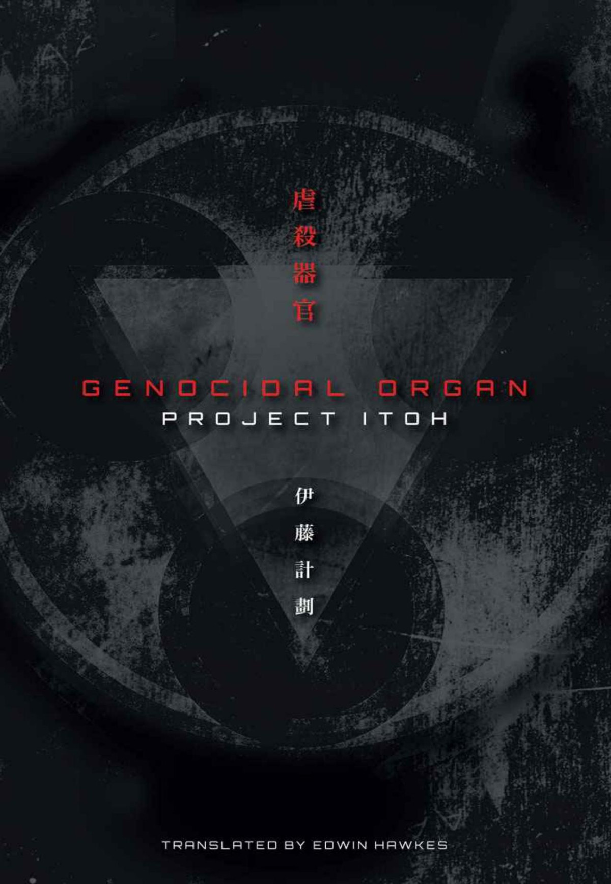 Genocidal Organ Project Itoh