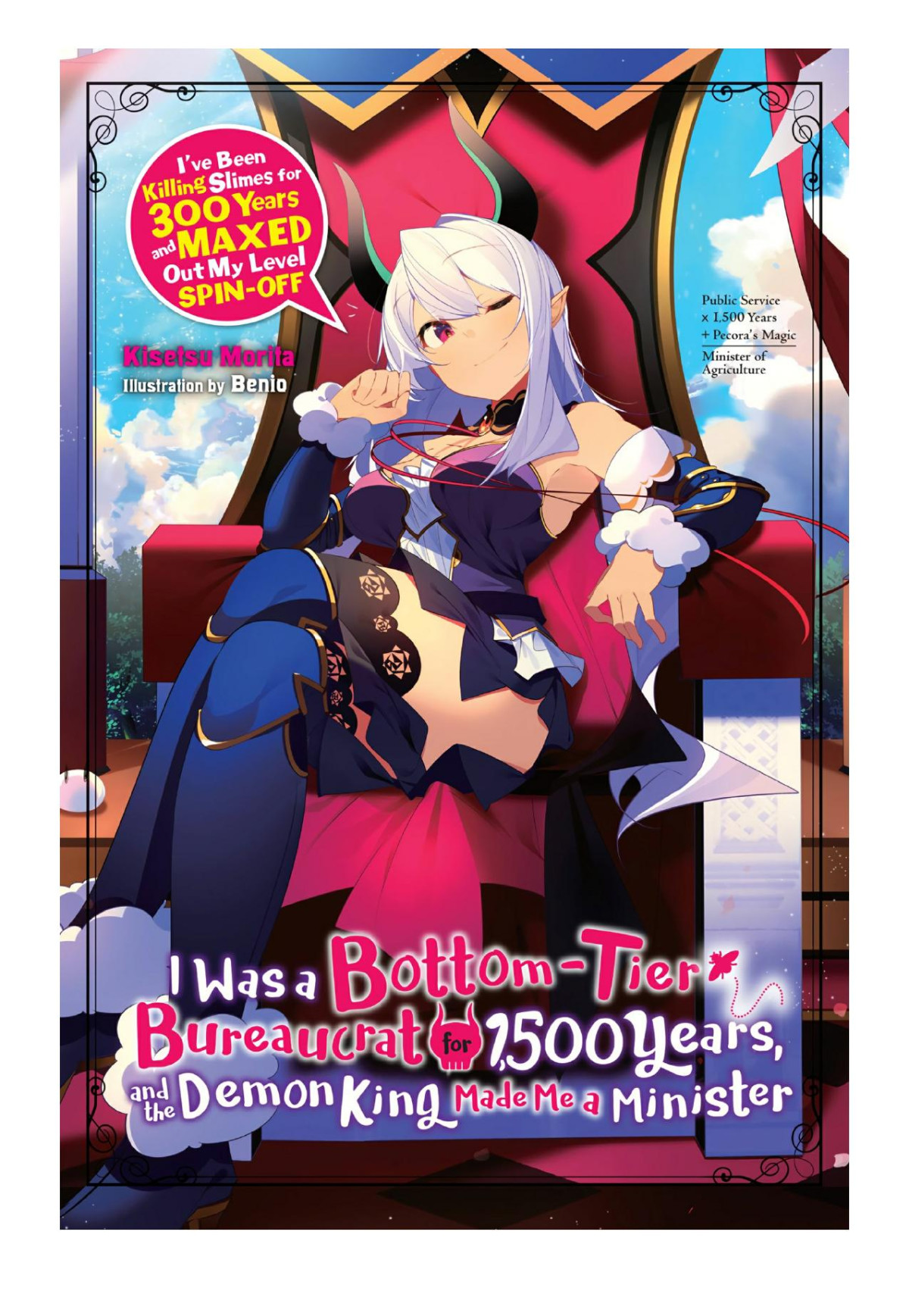 I Was A Bottomtier Bureaucrat For 1500 Years And The Demon King Made Me A Minister Vol 1 Kisetsu Morita Benio