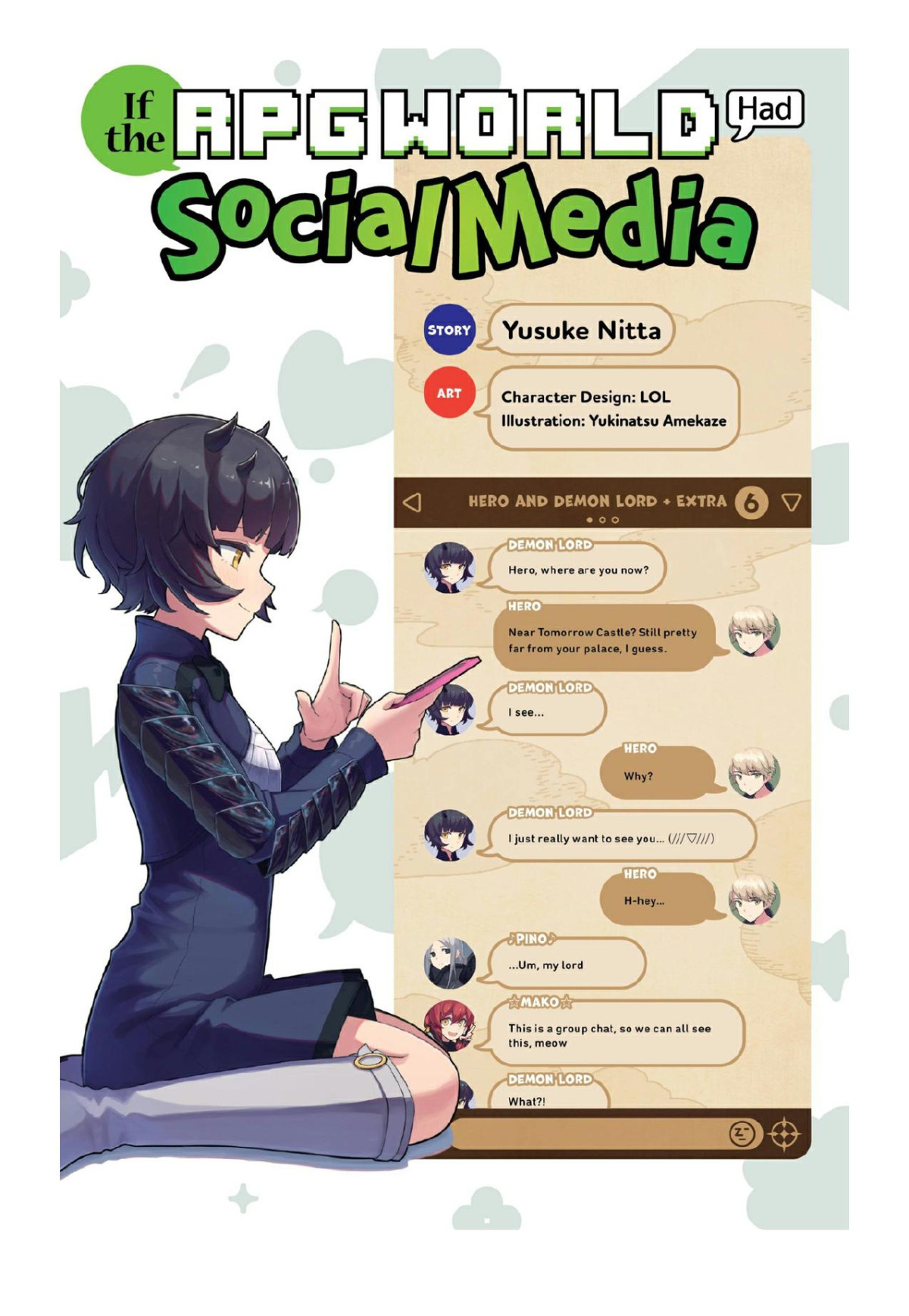 If The Rpg World Had Social Media Vol 1 Yusuke Nitta Lol Yukinatsu Amekaze