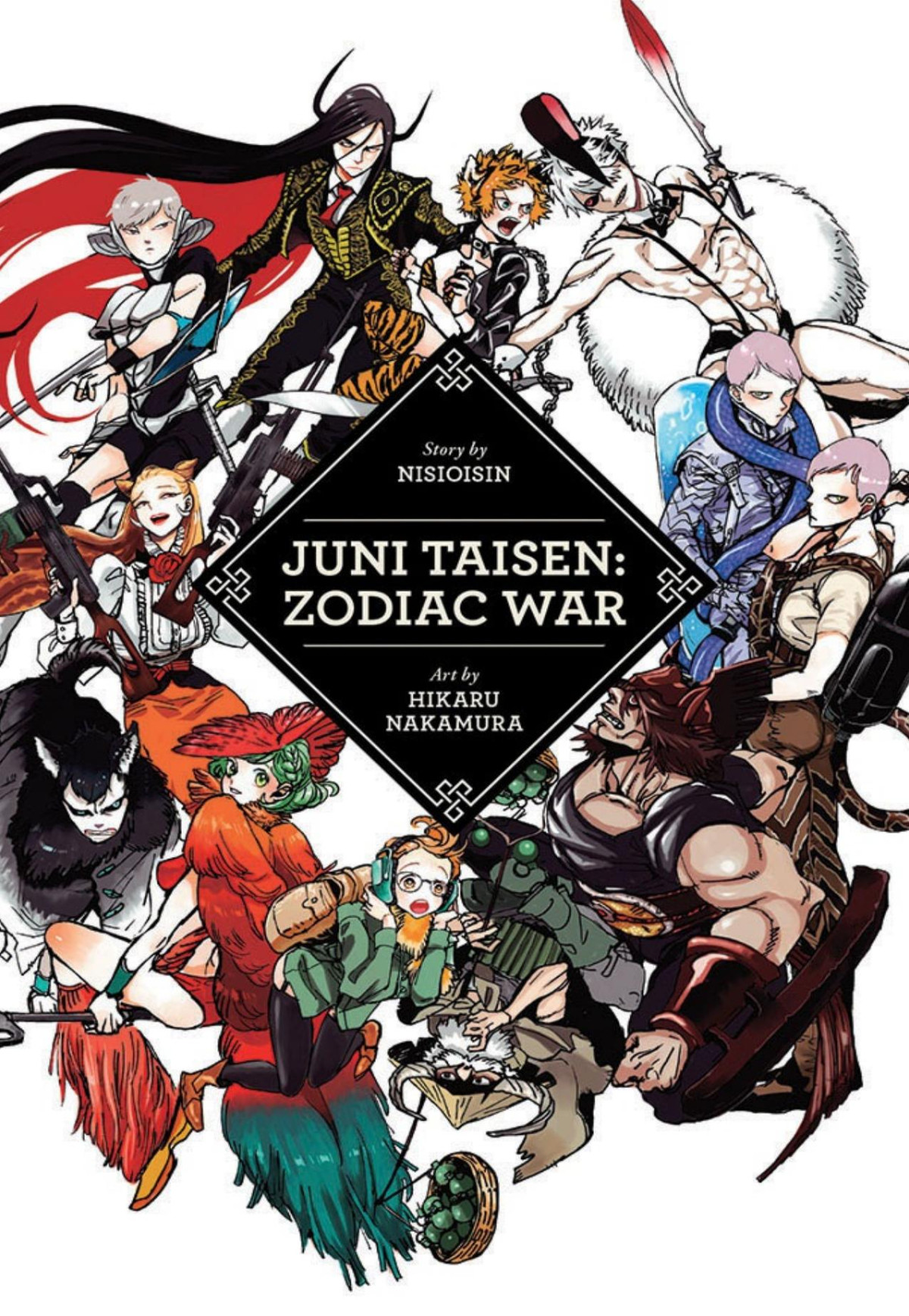 Juni Taisen Zodiac War Nisioisin
