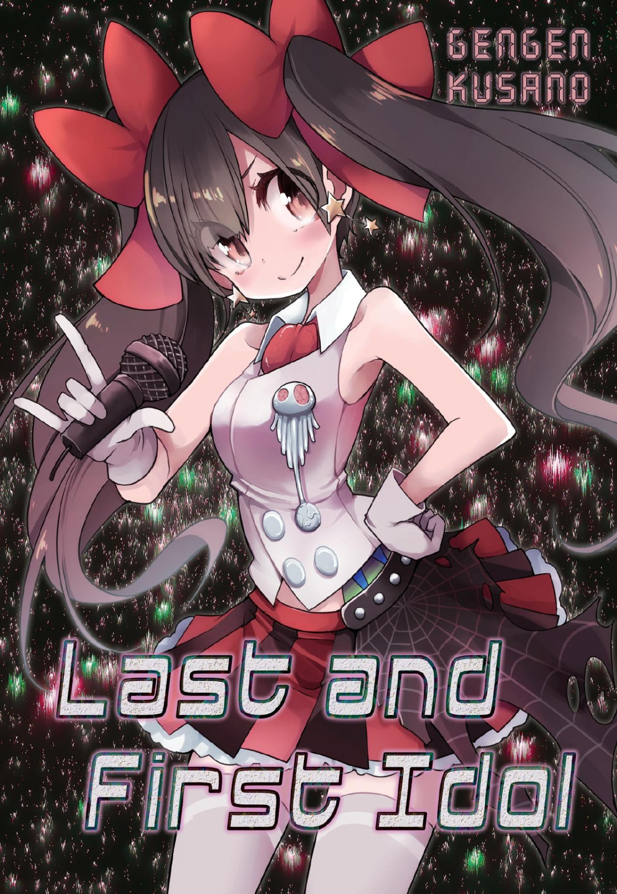 Last And First Idol Gengen Kusano