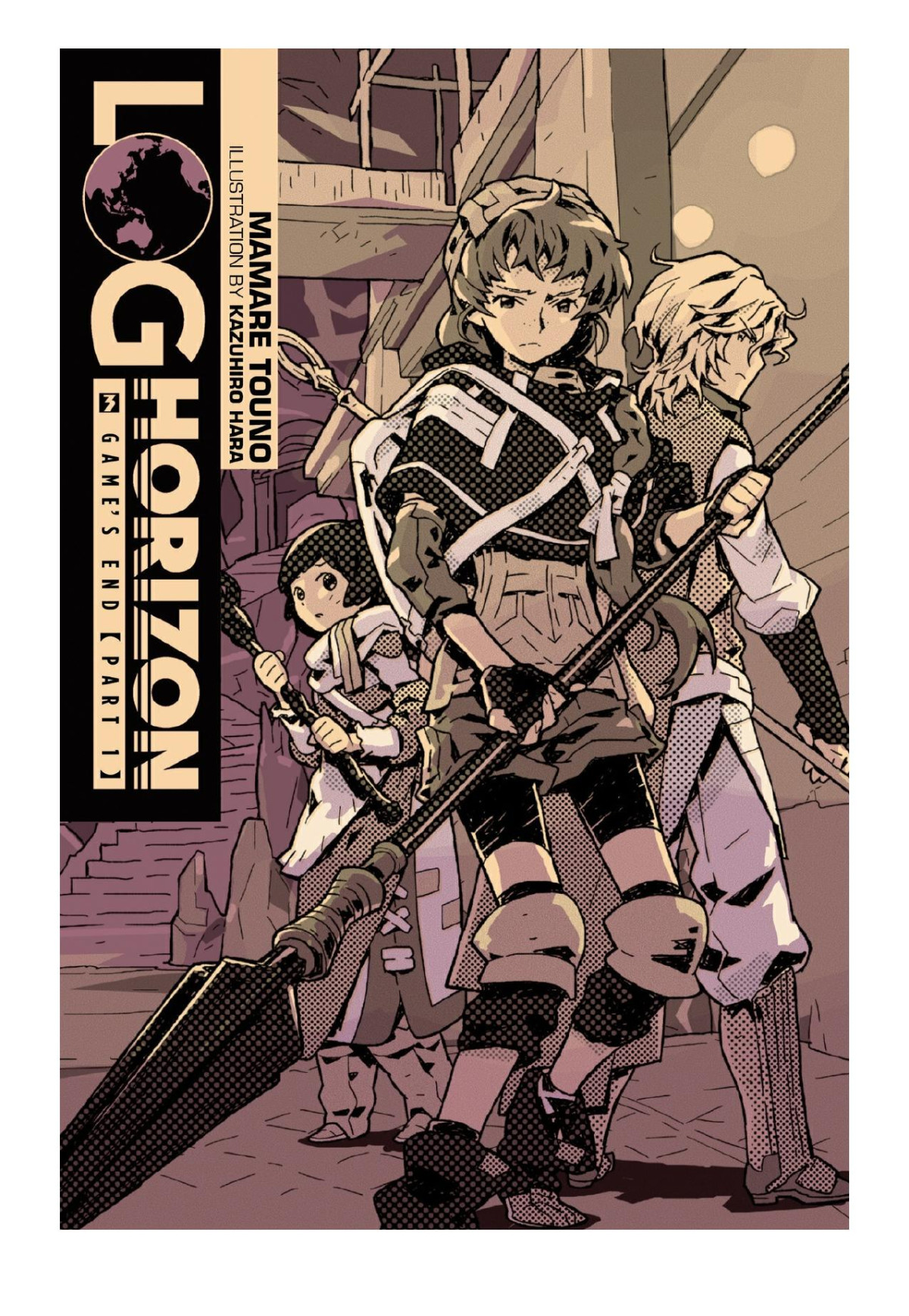 Log Horizon Vol 3 Games End Part 1 Mamare Touno Kazuhiro Hara