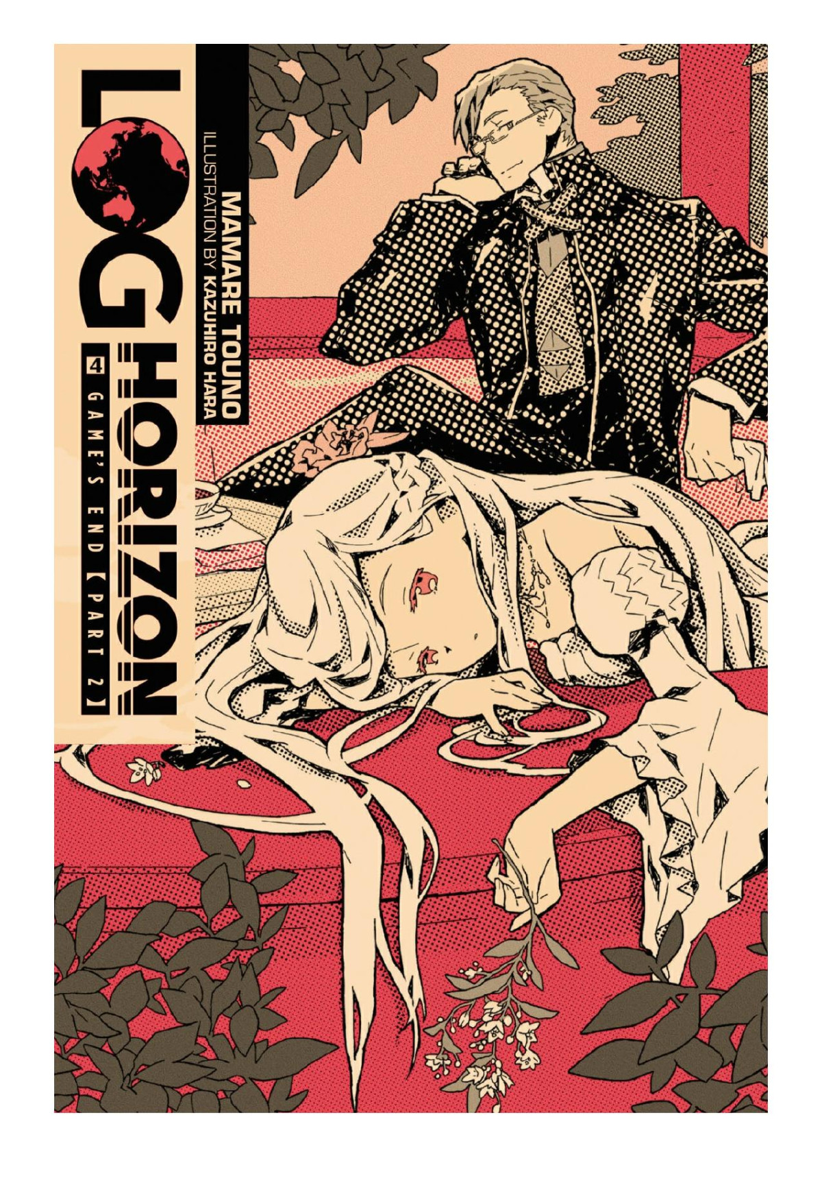 Log Horizon Vol 4 Games End Part 2 Mamare Touno Kazuhiro Hara