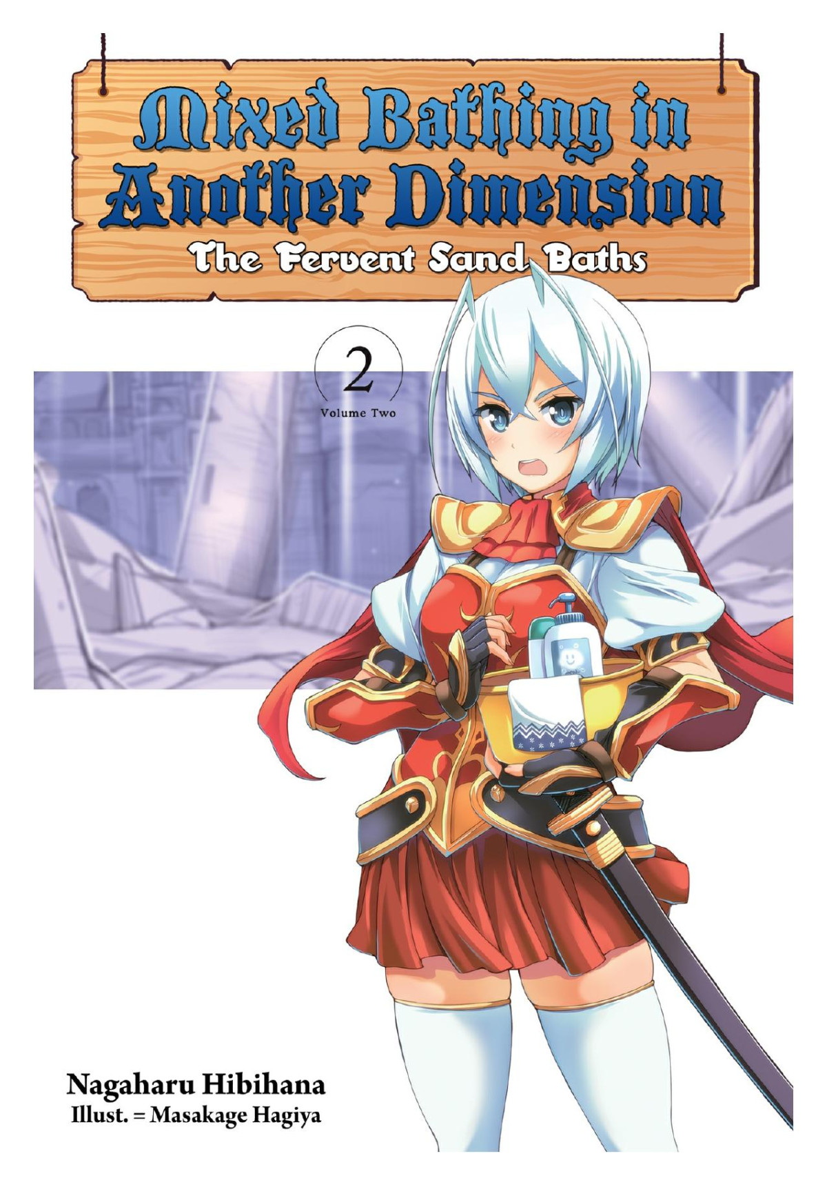 Mixed Bathing In Another Dimension The Fervent Sand Baths Nagaharu Hibihana