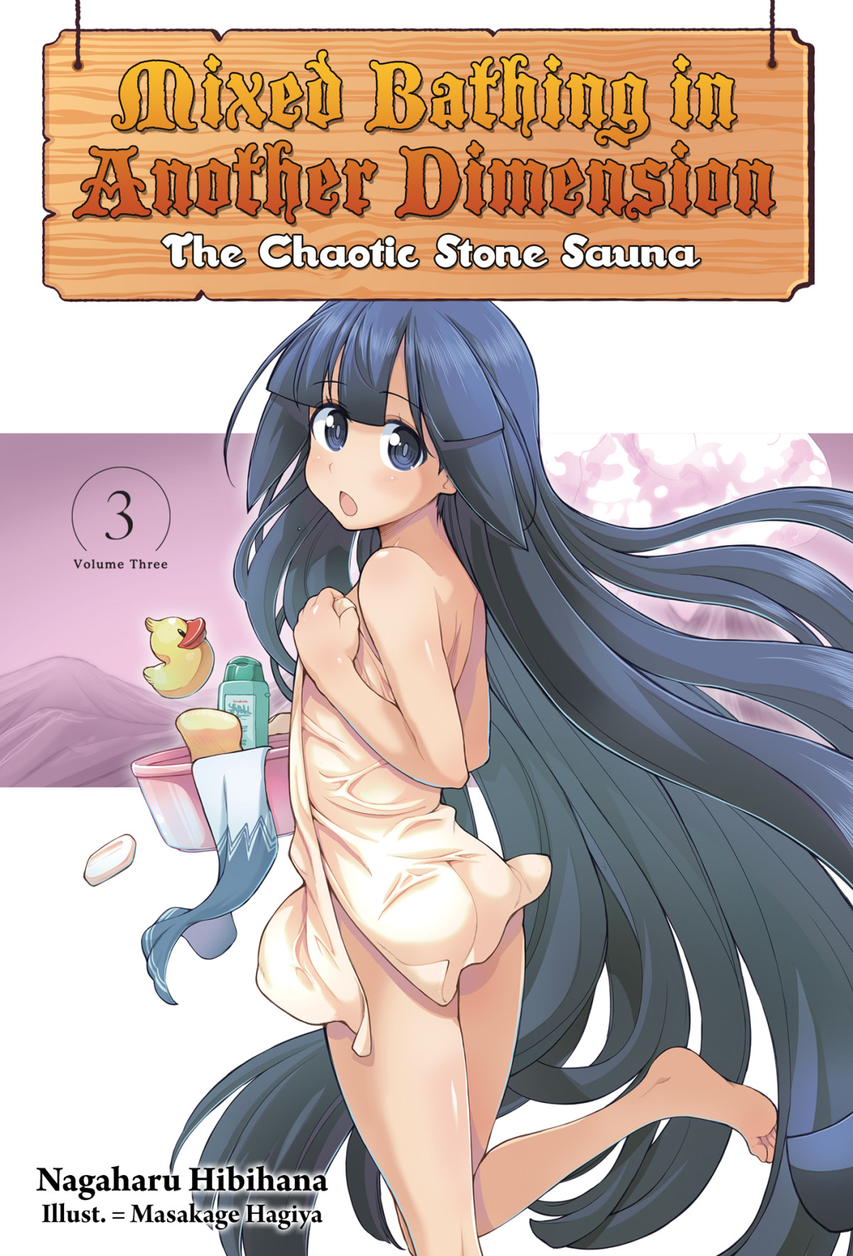 Mixed Bathing In Another Dimension The Chaotic Stone Sauna Nagaharu Hibihana