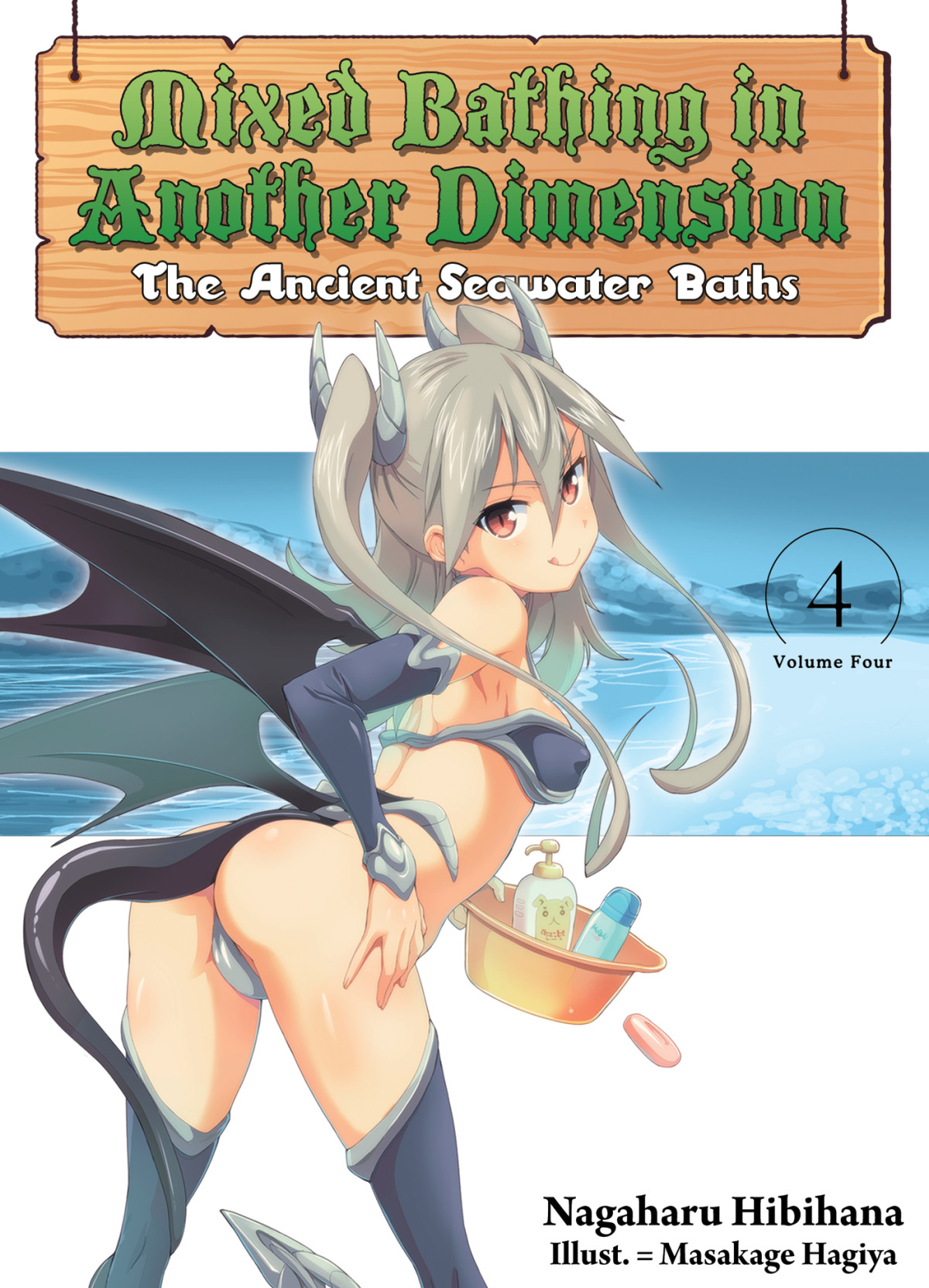 Mixed Bathing In Another Dimension The Ancient Seawater Baths Nagaharu Hibihana