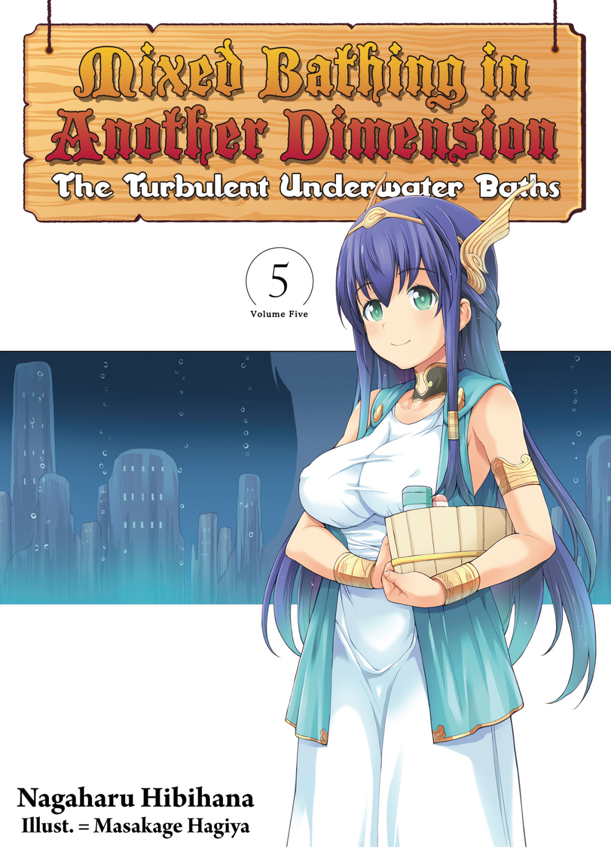 Mixed Bathing In Another Dimension The Turbulent Underwater Baths Nagaharu Hibihana