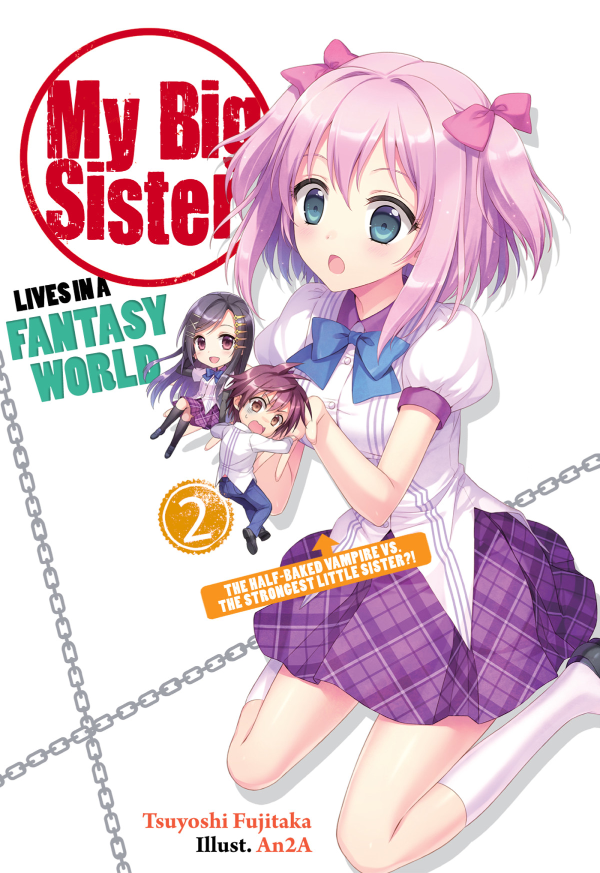 My Big Sister Lives In A Fantasy World 2 The Halfbaked Vampire Vs The Strongest Little Sister Tsuyoshi Fujitaka