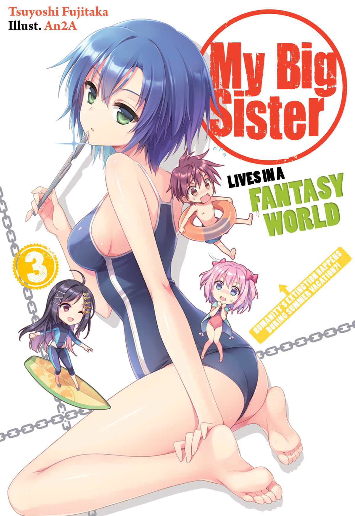 My Big Sister Lives In A Fantasy World 3 Humanitys Extinction Happens During Summer Vacation Tsuyoshi Fujitaka
