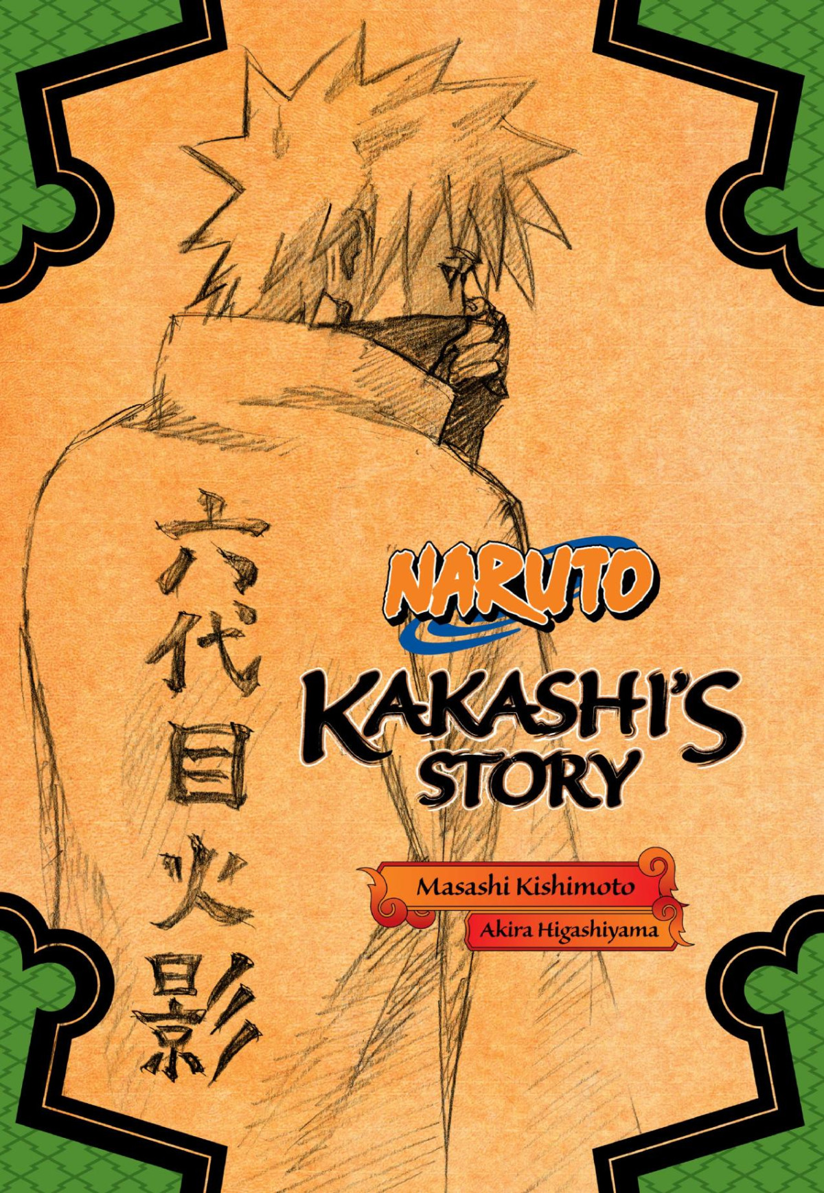 Naruto Kakashis Story Masashi Kishimoto Akira Higashiyama