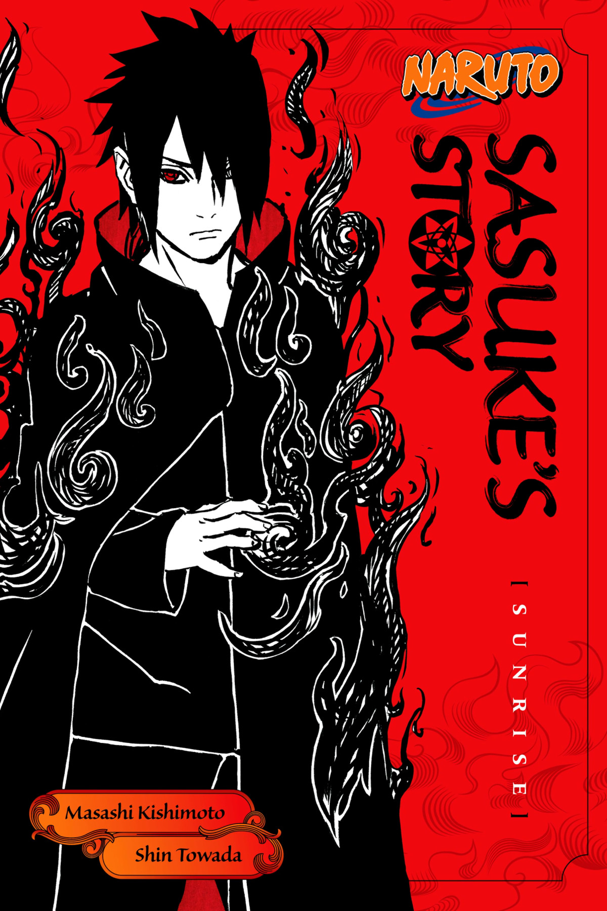 Naruto Sasukes Story Sunrise Masashi Kishimoto