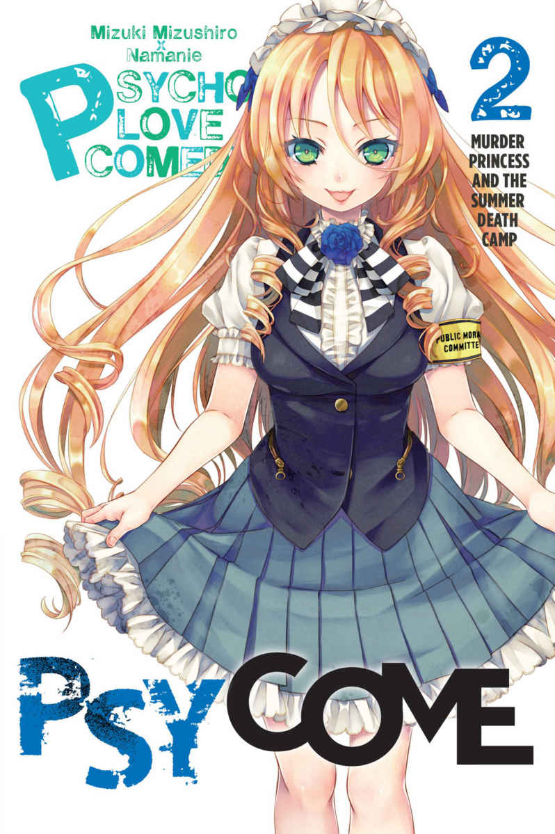 Murder Princess And The Summer Death Camp Mizuki Mizushiro