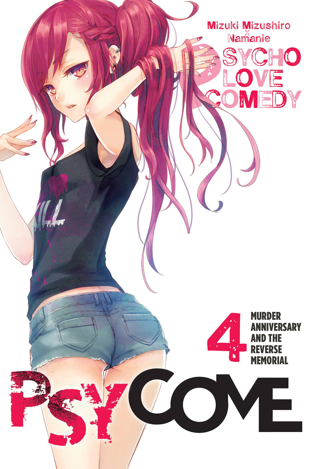 Psycome Vol 04 Murder Anniversary And The Reverse Memorial Mizuki Mizushiro