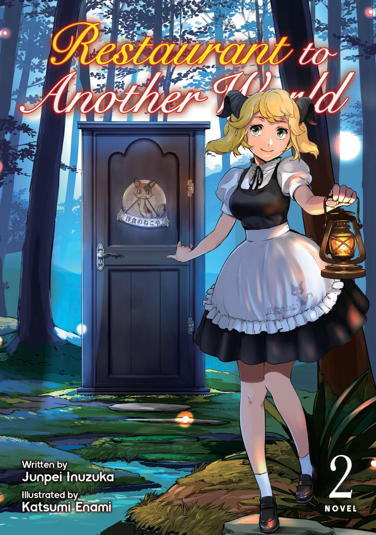 Restaurant To Another World Light Novel Vol 2 Junpei Inuzuka