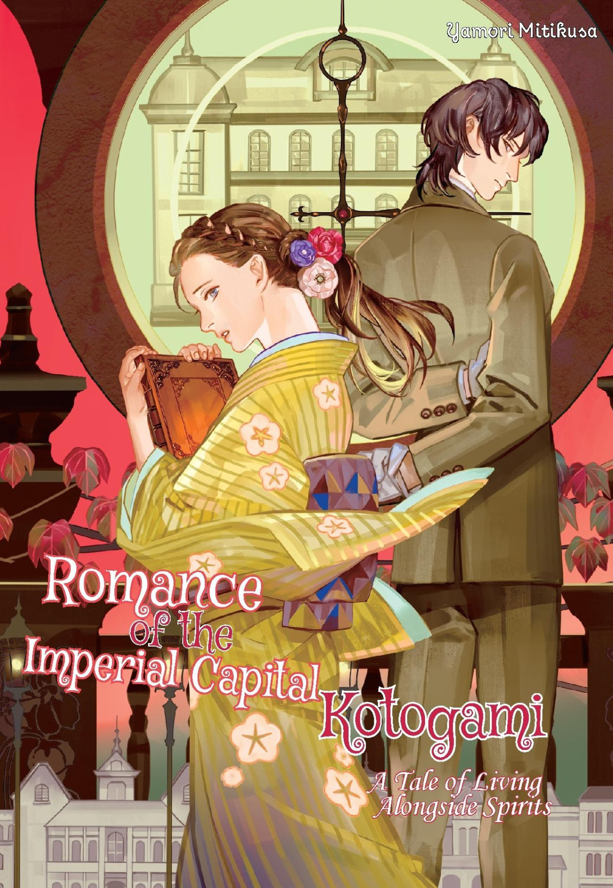 Romance Of The Imperial Capital Kotogami A Tale Of Living Alongside Spirits Yamori Mitikusa