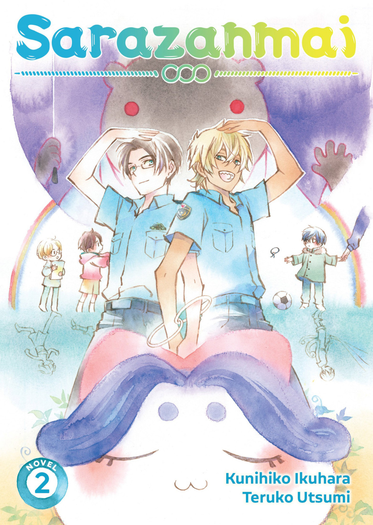 Sarazanmai Vol 2 Kunihiko Ikuhara