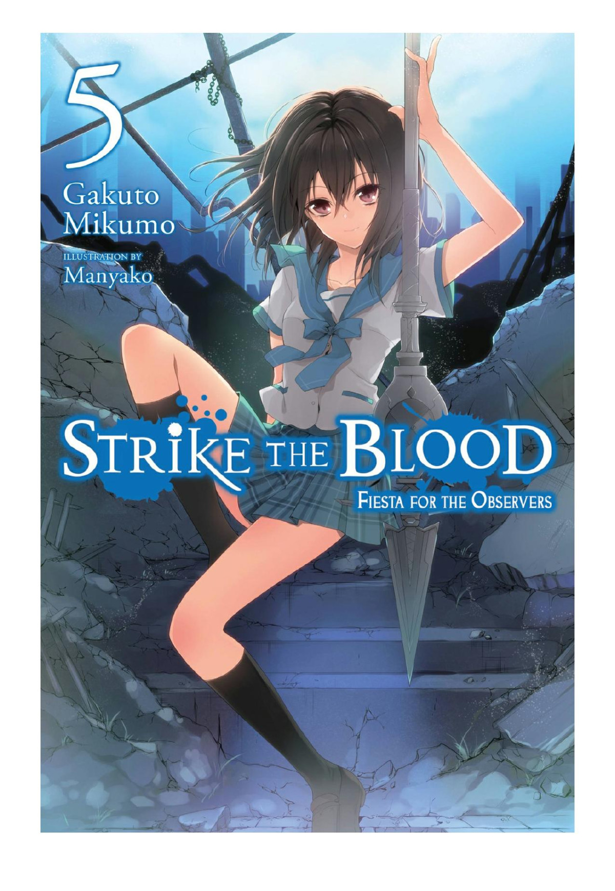 Strike The Blood Vol 5 Fiesta For The Observers Gakuto Mikumo Manyako