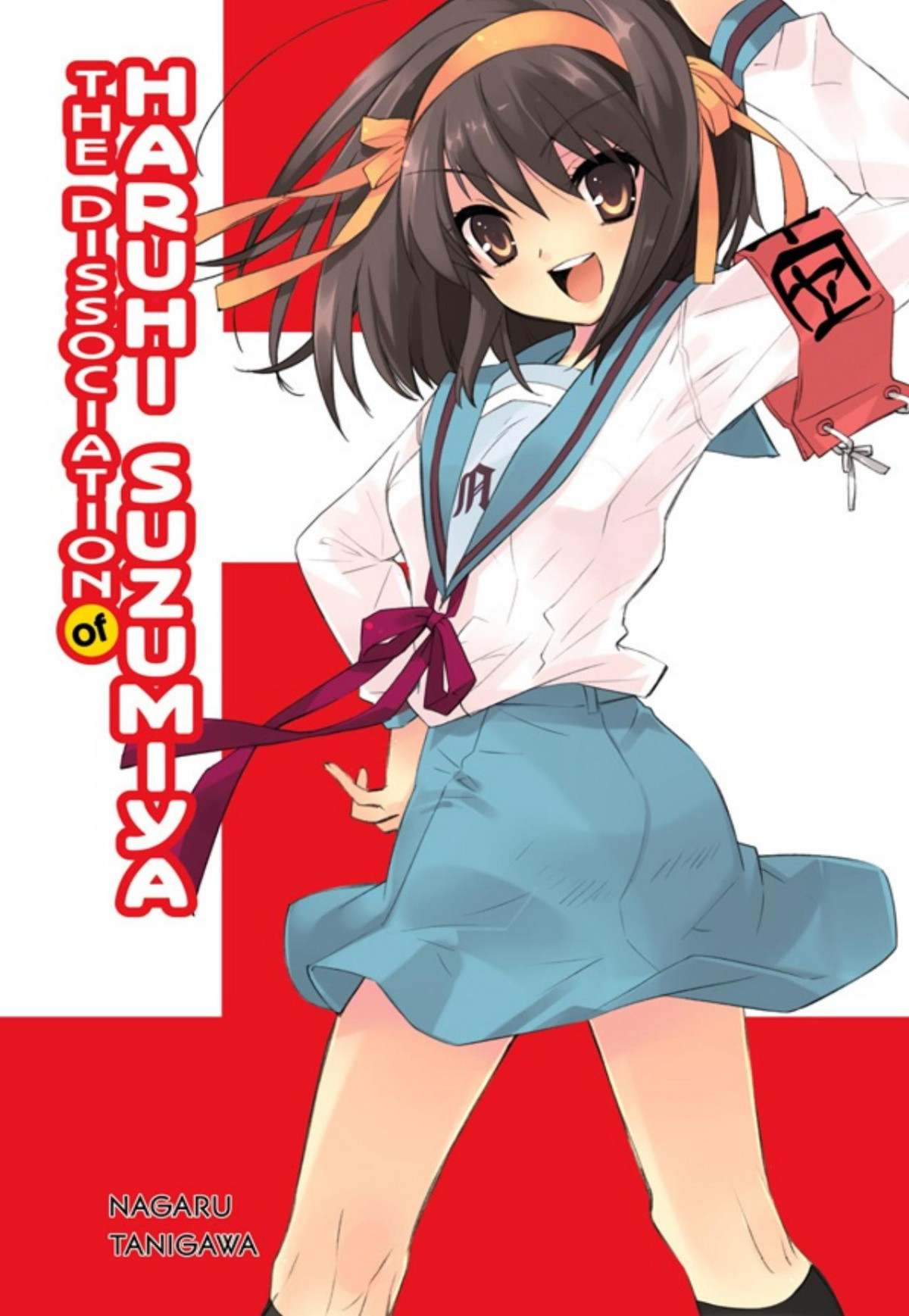 The Dissociation Of Haruhi Suzumiya Nagaru Tanigawa
