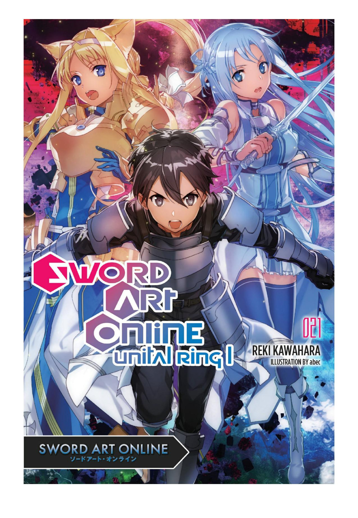 Sword Art Online Unital Ring I Vol 21 Reki Kawahara Abec