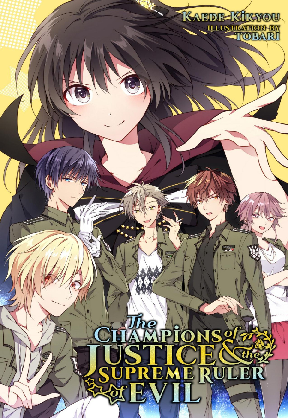 The Champions Of Justice And The Supreme Ruler Of Evil Kaede Kikyou