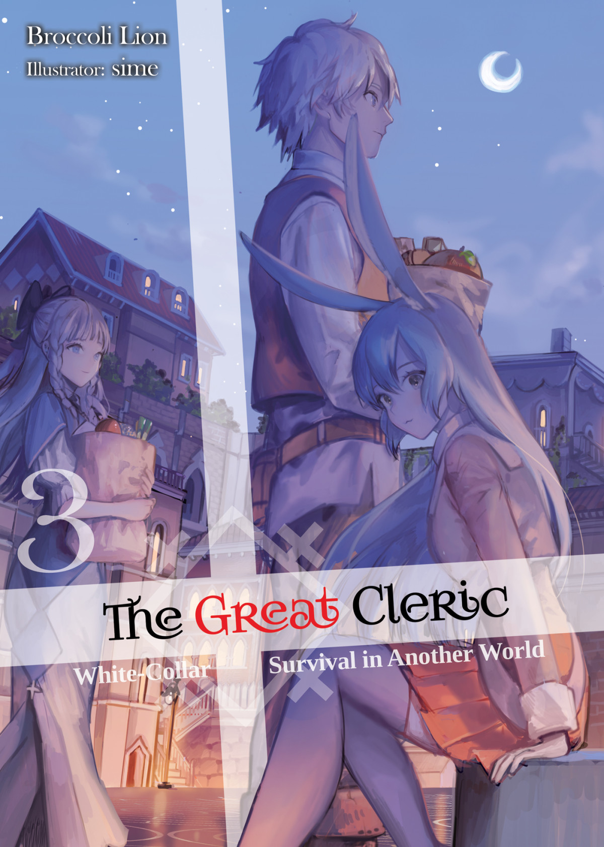 The Great Cleric Volume 3 1st Edition Broccoli Lion