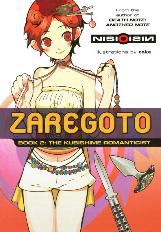 Zaregoto Book 2 The Kubishime Romanticist Nisioisin
