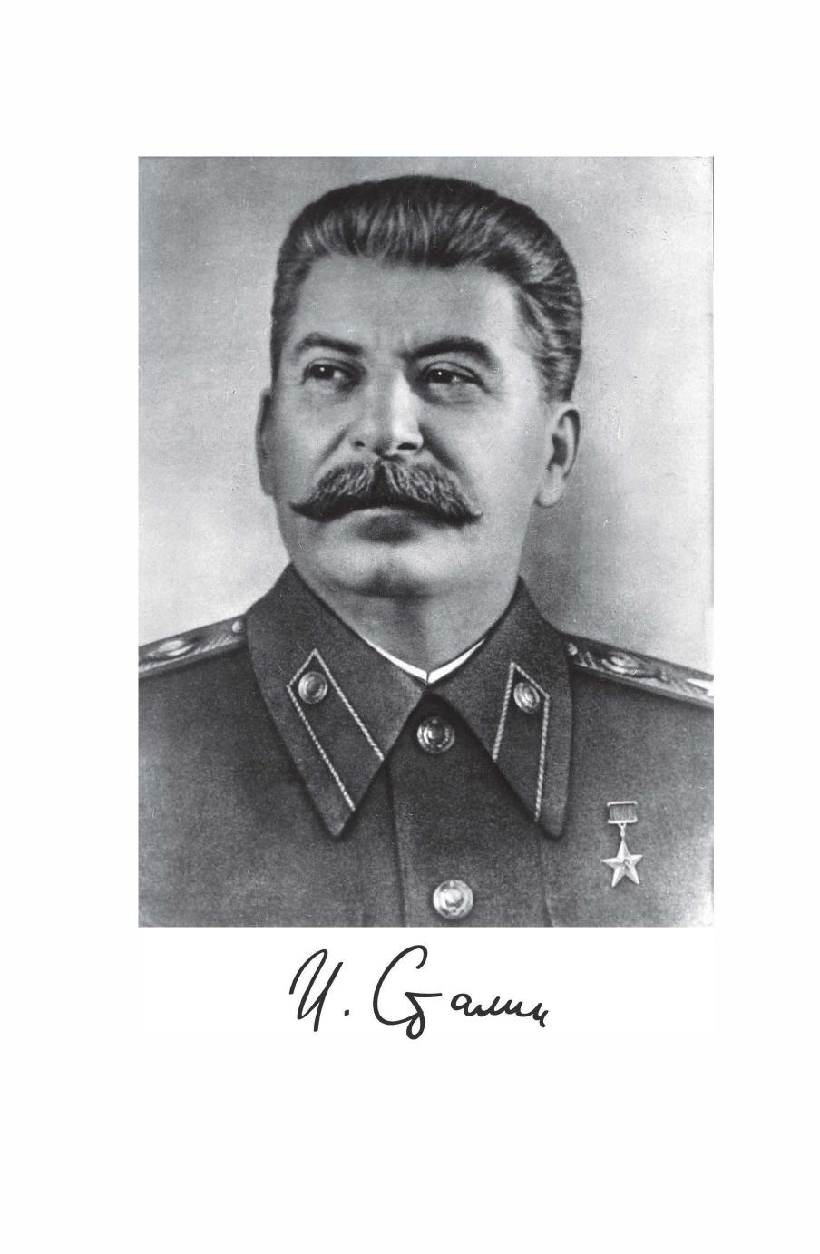 Essential Works Of Joseph Stalin Joseph Stalin