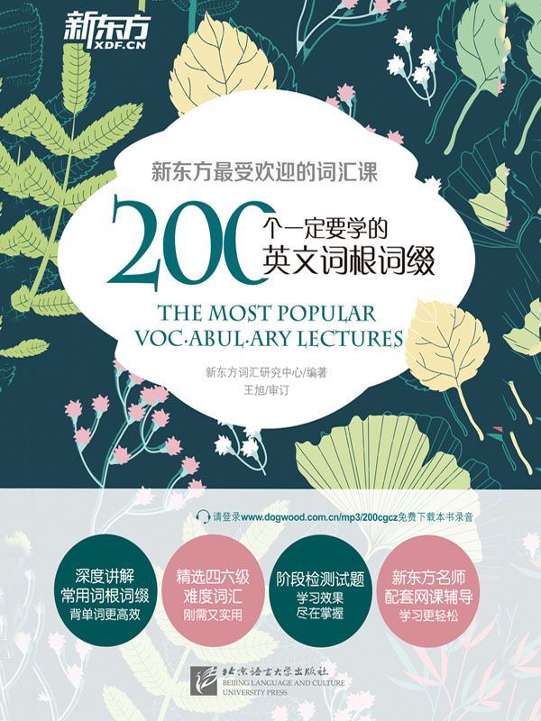 200