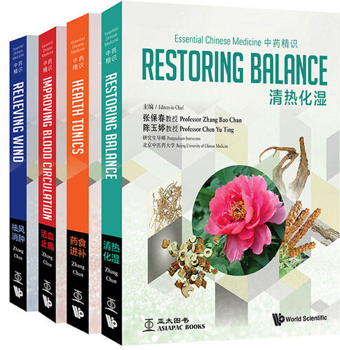 Essential Chinese Medicine In 4 Volumes Bilingual Bao Chun Zhang