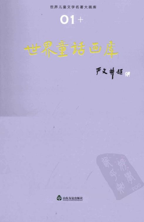 2011th Edition