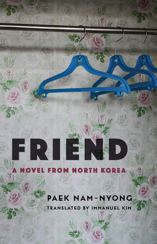 Friend First Edition Paek Namnyong