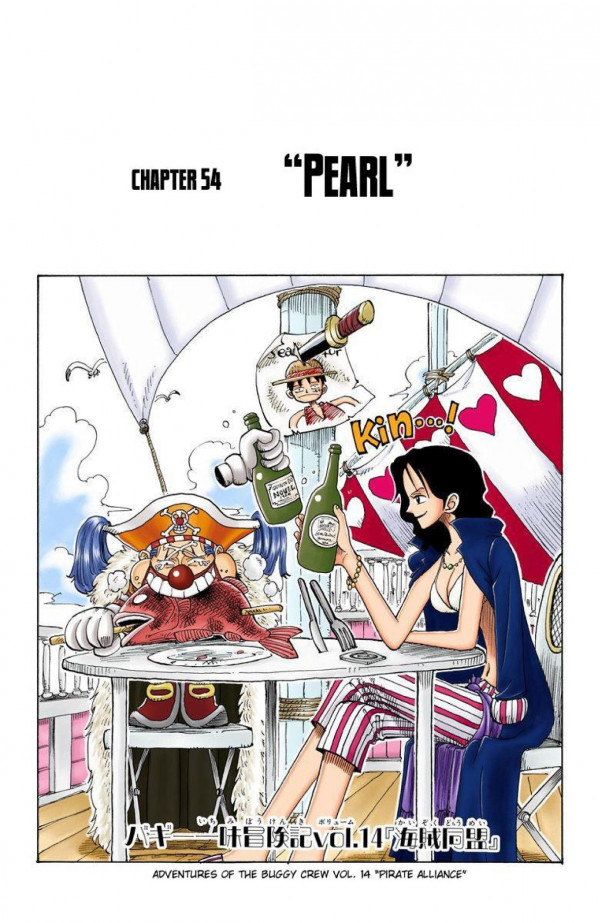 One Piece Vol 7 The Crapgeezer 1st Edition Oda Eiichiro