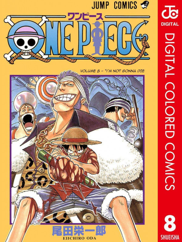 One Piece Vol 8 I Wont Die 1st Edition Oda Eiichiro