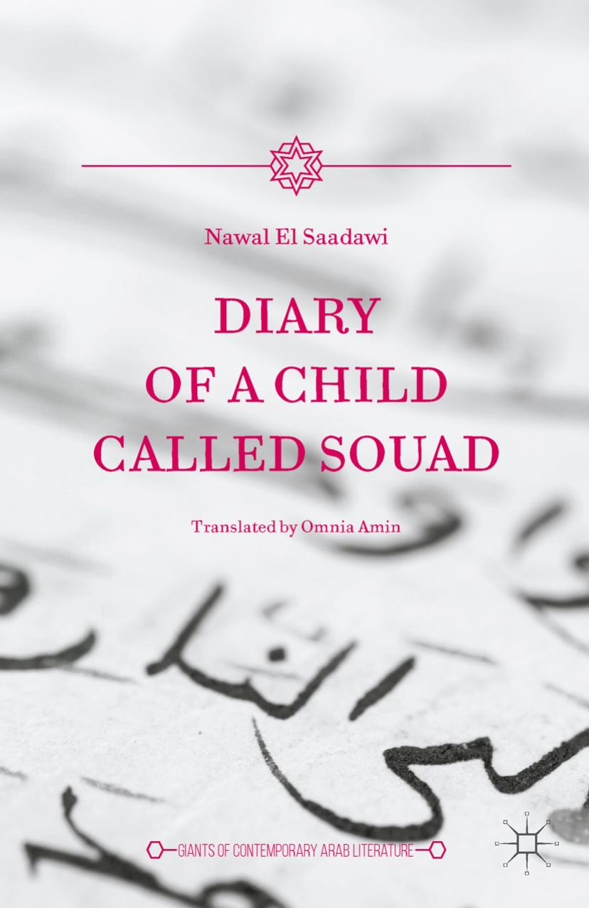 Diary Of A Child Called Souad Nawal El Saadawi