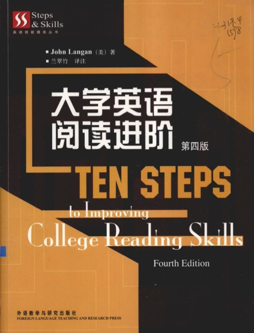 Ten Steps To Improving College Reading Skills Fourth John Langan