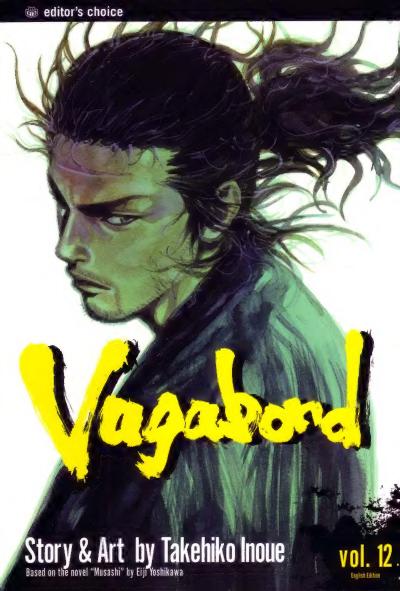 Vagabond Vol 12 1st Takehiko Inoue