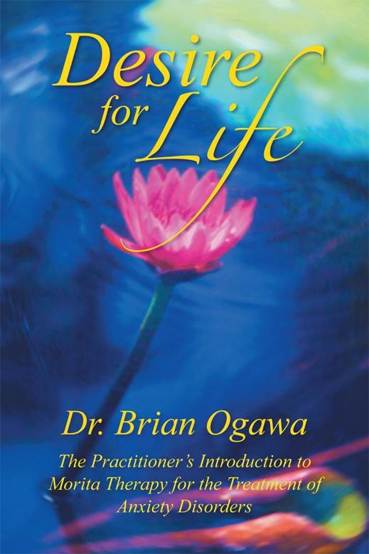 Desire For Life Brian Ogawa