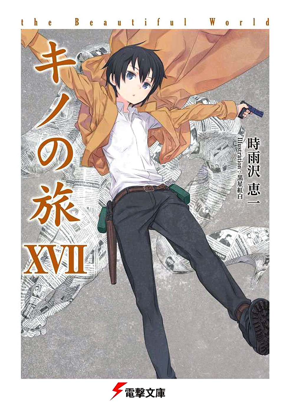 Kino No Tabi Vol17 Keiichi Sigsawa