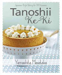 Tanoshii Keki Japanesestyle Baking For All Occasions Masataka Yamashita