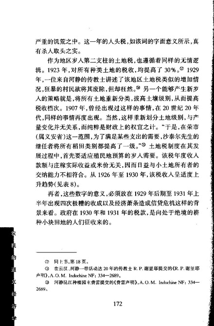 190070306qqcom