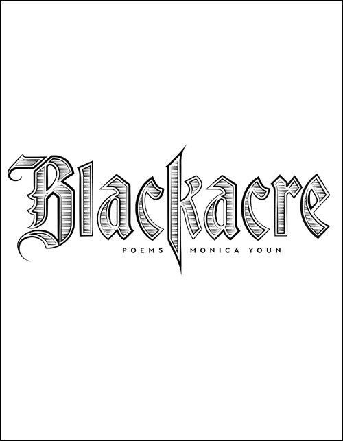 Blackacre Monica Youn