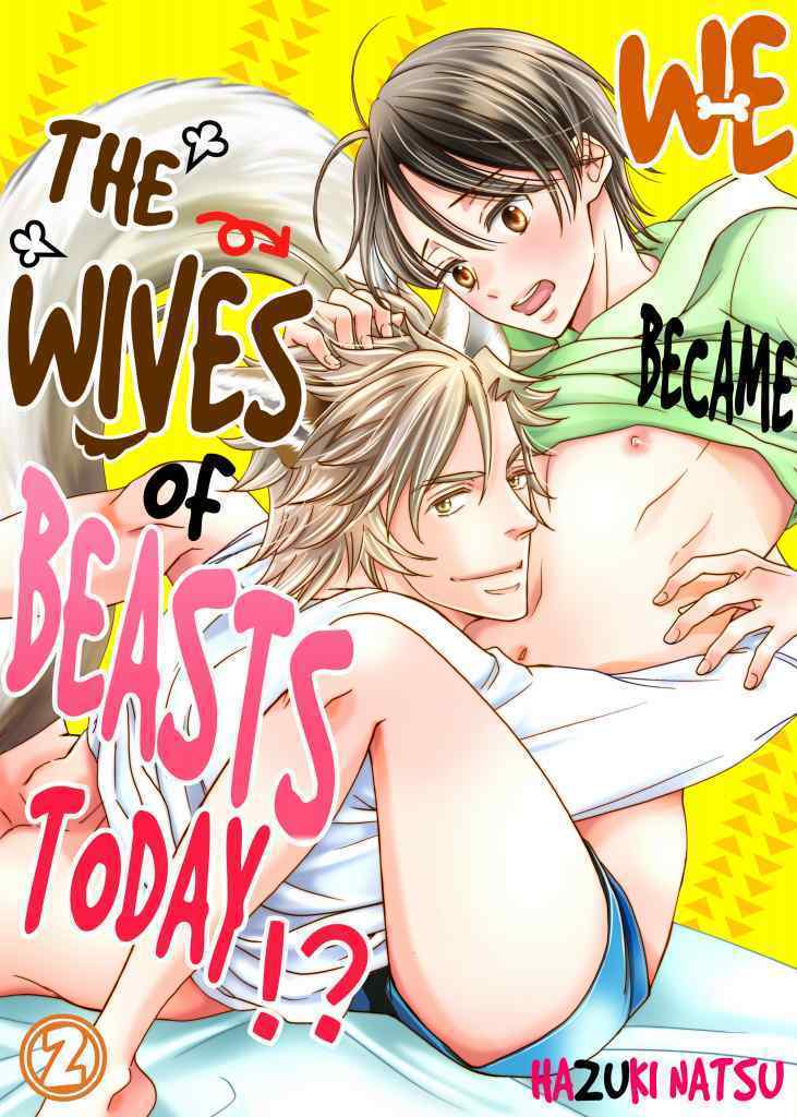 We Became The Wives Of Beasts Today Vol2 Yaoi Manga Hazuki Natsu
