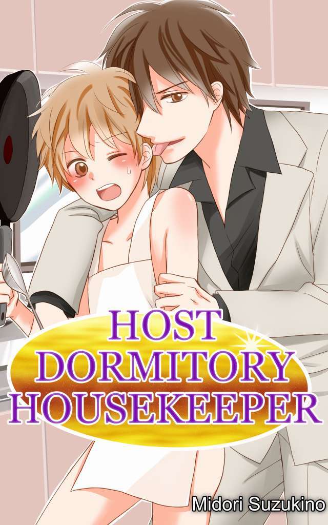 Host Dormitory Housekeeper Yaoi Manga Midori Suzukino