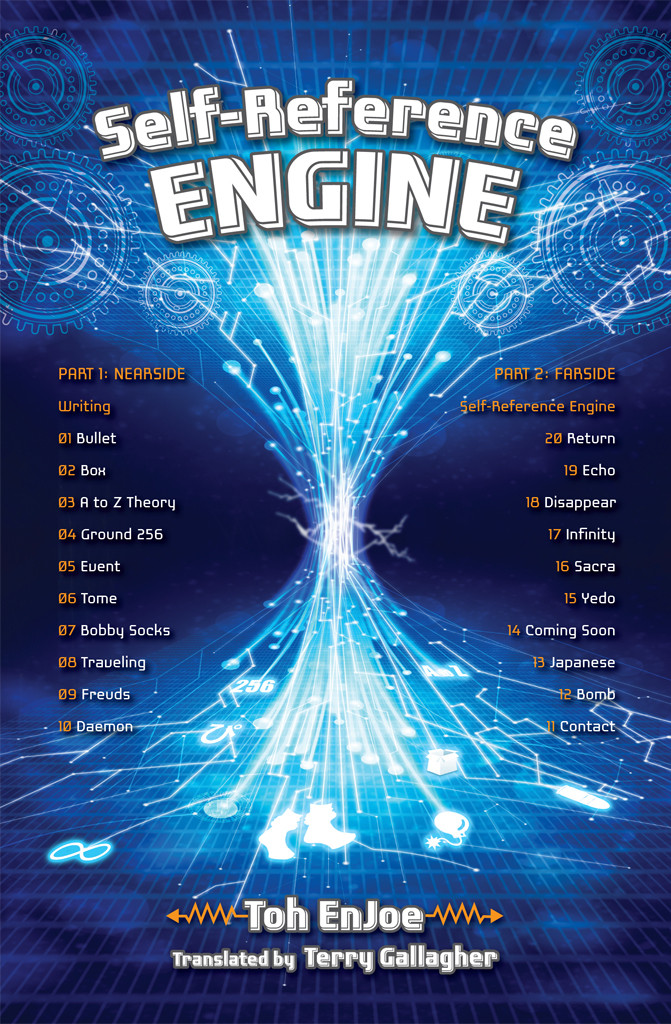 Selfreference Engine Enjoe Toh